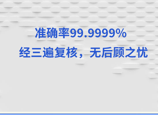秦皇岛山海关万核DNA亲子鉴定中心